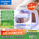 創(chuàng)維（Skyworth）【國家補(bǔ)貼】電熱水壺 熱水瓶 燒水壺 1.8L容量 可視高硼硅玻璃 304不銹鋼內(nèi)蓋 熱水壺 S202