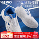 GEWO杰沃乒乓球鞋華夏系列牛筋底專(zhuān)業(yè)乒乓球運動(dòng)鞋兒童男款女夏季透氣 【華夏龍傳承-青花瓷】白藍色 33