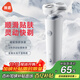 映趣電動(dòng)剃須刀男士刮胡刀充電便攜式三刀頭輕便中秋節禮物胡須刀迷你生日送爸爸男友長(cháng)輩須刨?lài)已a貼