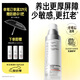 畢生之研厚臉皮乳2.0輕乳霜50ml修護(hù)乳液面霜國(guó)慶節(jié)禮物祛痘女