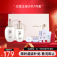 后（The history of whoo）韓國(guó)進(jìn)口后天氣丹水妍拱辰享套裝女士護(hù)膚品生日禮物 雪玉凝潤(rùn)白水乳（七件套）