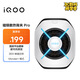 vivo iQOO磁吸散熱背夾Pro光凜白峰值36W磁吸夾式隨時(shí)切換Monster+模式直播降溫神器適用蘋(píng)果平板小米