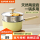 蘇泊爾（SUPOR）奶鍋寶寶輔食鍋嬰兒家用陶瓷不粘奶湯鍋小蒸鍋電磁爐燃氣通用 陶瓷奶鍋【帶蒸籠】 16cm