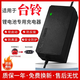 適配臺鈴充電器 48v 2A 3A 5A 臺鈴鋰電池充電器  臺鈴鋰電池專(zhuān)用 云插頭 48v3A54.6v鋰電池專(zhuān)用