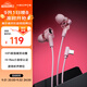 漫步者（EDIFIER）HECATE 雙擎入耳式HiFi級雙動圈四核音樂電影有線耳機type-c麥克風電腦電競游戲吃雞耳塞耳麥 粉色