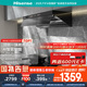 海信（Hisense）智魔方Pro超薄零嵌頂側(cè)一體變頻28立方大吸力家用吸油煙機(jī)煙感巡航聯(lián)動S2Pro配燃?xì)庠顕已a(bǔ)貼20%