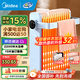 美的（Midea）取暖器油汀電暖器家用客廳臥室13片電暖氣電熱暖風(fēng)機電油丁取暖器片 智能控溫電油汀取暖器