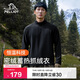 伯希和（Pelliot）抓絨衣男女搖粒絨春季戶外運動沖鋒內(nèi)膽保暖立領(lǐng)外套11331011黑M