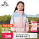 伯希和（Pelliot）戶(hù)外兒童男女三合一沖鋒防風(fēng)防水硬殼春夏夾克外套13245112粉130