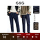 GXG男裝 心選 牛仔褲小腳褲 23年春 深藍直筒（秋） M