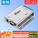 帝特有源RS232轉3口RS485轉換器 工業(yè)級防雷防浪涌3組RS485集線(xiàn)器串口hub一分三雙向轉換器 DT-9016