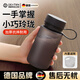 DEATKN德國水杯男士學(xué)生夏天運(yùn)動小巧便攜防摔泡茶隨手杯大容量塑料磨砂 磨砂黑色400ml【便攜提手+茶隔】
