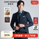 報喜鳥(niǎo)西服套裝男裝秋季【VBC進(jìn)口面料】時(shí)尚商務(wù)正裝西裝西褲套裝 牛仔藍 48 A(175/96) /請備注腰圍或褲子