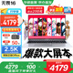 華碩無(wú)畏16 酷睿版 【國家補貼20%】標壓處理器 2.5K 144Hz高分高刷高性能學(xué)生輕薄筆記本電腦 【爆款】標壓酷睿i5 16G 1T  2.5K 銀色