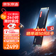 京東京造天問(wèn)X系列 4TB SSD固態(tài)硬盤(pán) PCIe5.0 讀速14800MB/s  M.2接口 NVMe協(xié)議