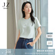 玖姿·安娜蔻簡約休閑風(fēng)立體愛心基礎(chǔ)款多色正肩T恤女春款 淺綠-第二批-KWFX83268 L