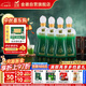金徽 柔和H6 濃香型白酒 46度 500ml*4瓶 整箱裝 中秋送禮