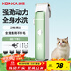 康佳（KONKA）寵物剃毛器狗狗電推剪理發(fā)器電推子剃毛推子美容造型寵物貓咪剃毛器狗毛推子