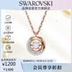 施華洛世奇（SWAROVSKI）DEXTERA 女士項鏈女送女朋友七夕情人節生日禮物女5692257