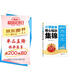 王朝霞小學(xué)核心知識集錦 數(shù)學(xué) 小學(xué)基礎(chǔ)知識大盤點重點難點知識歸納梳理考點大全小升初考試總復(fù)習(xí)小升初銜接工具輔導(dǎo)書 2025