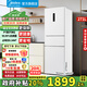 美的（Midea）【政府補貼20%】283小冰箱55-60cm超薄一級能效節能省電風(fēng)冷無(wú)霜家用凈味租房公寓小型三門(mén)電冰箱 271升變頻一級風(fēng)冷無(wú)霜凈味三門(mén)冰箱(極地白)