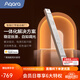 Aqara綠米聯(lián)創(chuàng)智能燈帶驅動器T1接入蘋果HomeKit電源控制器色溫智能 智能燈帶驅動器 T1(240W)