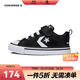 匡威Converse童鞋男女童低幫板鞋2024秋季新款魔術(shù)貼兒童休閑鞋嬰童
