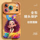 馳佚適用蘋(píng)果17proma手機殼新款iPhone17pro高級感硅膠鏡頭全包防摔保護套17彩裙公主Air卡通小眾女款 黃-彩裙公主黃 iphone 17 Pro Max