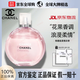 香奈兒（Chanel）官方旗艦正品粉邂逅淡香水禮盒女士經(jīng)典持久清新生日禮物送女友 粉邂逅柔情50ml淡香【禮盒裝】