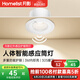 月影智能人體感應(yīng)筒燈嵌入式孔徑75mm護(hù)眼防眩玄關(guān)過道燈走廊led射燈 【人感+光感】7W筒燈-4000k白杯