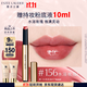 雅詩蘭黛絕色鏡面唇膏156#水浴玫瑰色冷皮口紅禮盒化妝品禮盒生日禮物