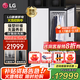 LGstyler2.0智能衣物護理機 熱泵低溫變頻干衣機 蒸汽除菌除螨家用衣柜式消毒烘干機 衣服熨燙大容量 新品智能升級款5+1|精萃白 SC5MSR40