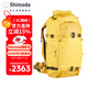 Shimoda攝影包美國十木塔專(zhuān)業(yè)戶(hù)外相機包雙肩多功能登山騎行翼動(dòng)x50v2中號單反內膽套裝明黃色520-141