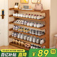 小匠材鞋架簡(jiǎn)易家用小型入戶(hù)門(mén)口鞋子收納柜多層宿舍樓道置物架五層70cm