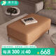 東木鳥(niǎo)沙發(fā)凳真皮腳踏凳入戶(hù)門(mén)口換鞋凳簡(jiǎn)約輕奢墊腳凳矮凳小方凳茶幾凳 橘橙色 (接觸面頭層皮)60*40*42