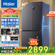 海爾（Haier）【2025年新品】冰箱四開門478升十字門T型門風(fēng)冷無霜一級能效雙變頻節(jié)能家用電冰箱 一級雙變頻+阻氧干濕分儲+黑金凈化抗菌