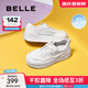 百麗（Belle）簡(jiǎn)約舒適板鞋女商場(chǎng)同款厚底休閑小白鞋D5B1DAM5 白色 38 (240mm)