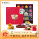 南宋胡記傳統中式糕點(diǎn)心休閑零食杭州特產(chǎn)荷花酥龍井茶酥送禮伴手禮盒300g