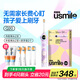 usmile笑容加Q20兒童電動(dòng)牙刷【全網(wǎng)爆款】男女孩適用3-15歲寶寶小學(xué)生智能藍牙APP小圓屏兒童生日禮物 【到手4支刷頭省20元】Q20流光紫