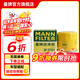 曼牌（MANNFILTER）W67/2/W6703機(jī)油濾芯格適用五菱之光夏利N3/QQ6/CX30奔奔樂(lè)馳