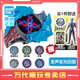 BANDAI萬(wàn)代奧特曼正版布萊澤手鐲DX變身器男童生日小玩具 布萊澤手環(huán)+輝石套裝04