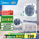 美的（Midea）電風(fēng)扇 鴻運扇家用升降式轉(zhuǎn)頁扇宿舍辦公室風(fēng)扇定時五葉輕音節(jié)能電扇臥室客廳落地扇 KYT30-23SJ【高度可調(diào) 360度送風(fēng)】