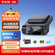 卡仕特D90行車(chē)記錄儀遠程監控車(chē)前車(chē)后雙鏡頭GPS定位4K高清+64G