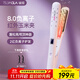 崔婭玉米夾蓬松夾板 高顱頂玉米須夾 紅外負離子燙發(fā)棒 墊發(fā)根蓬松神器女生T22白色 生日禮物
