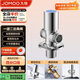 九牧（JOMOO）三通角閥一進(jìn)二出單把單控黃銅分水器74137-580/1C-1