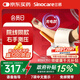 三諾臂式電子血壓計老人家用血壓測量?jì)x醫用高精準充電款AXD-901