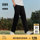 森馬（Semir）舒服褲|休閑褲男吸濕速干錐形褲2025夏季長褲通勤風(fēng)109325127106