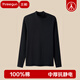 三槍100%棉秋衣女秋冬純棉中厚半高領(lǐng)領(lǐng)女士保暖上衣內穿單件棉毛衫 黑色 100%棉 XL  推薦115-125斤