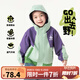迪士尼寶寶（Disney Baby）童裝秋季新款男女童時(shí)尚休閑卡通舒適百搭防風(fēng)兒童沖鋒衣外套 ZD1ES032杏紫 120