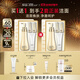 蘇秘37°（Su:m37°）呼吸煥膚精粹柔和潔面液4件套330ml 洗面奶 柔和清潔肌膚生日禮物
